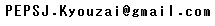 development_email